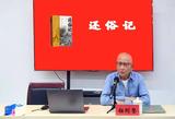 文章附图