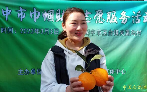 阆中市妇联志愿者一行走进阆中市兄弟惠农果业种植专业合作社-伽5自媒体新闻网
