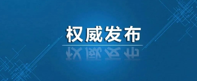 微信截图_20240710112046.png
