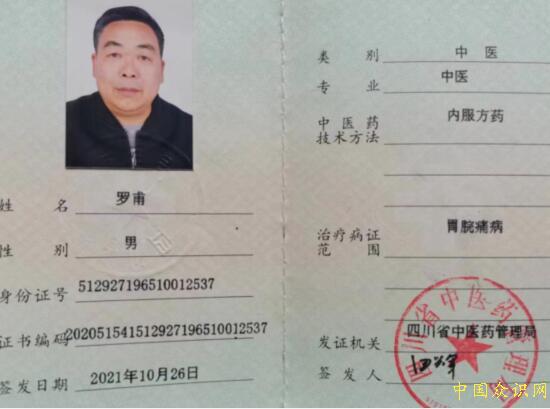 QQ截图20220828143617.jpg