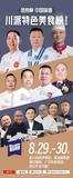 文章附图