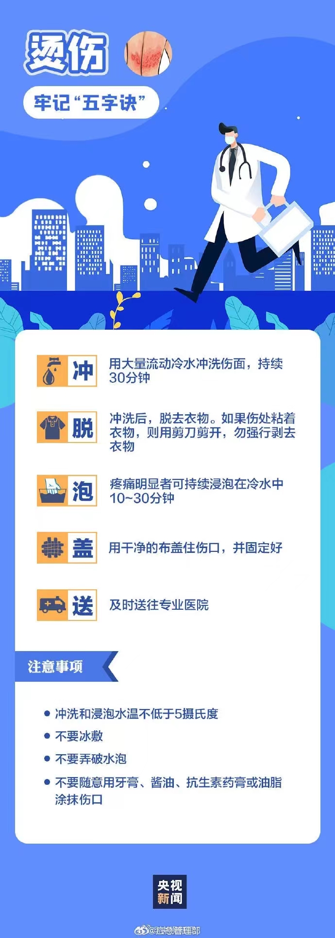 微信图片_20240219113535.jpg