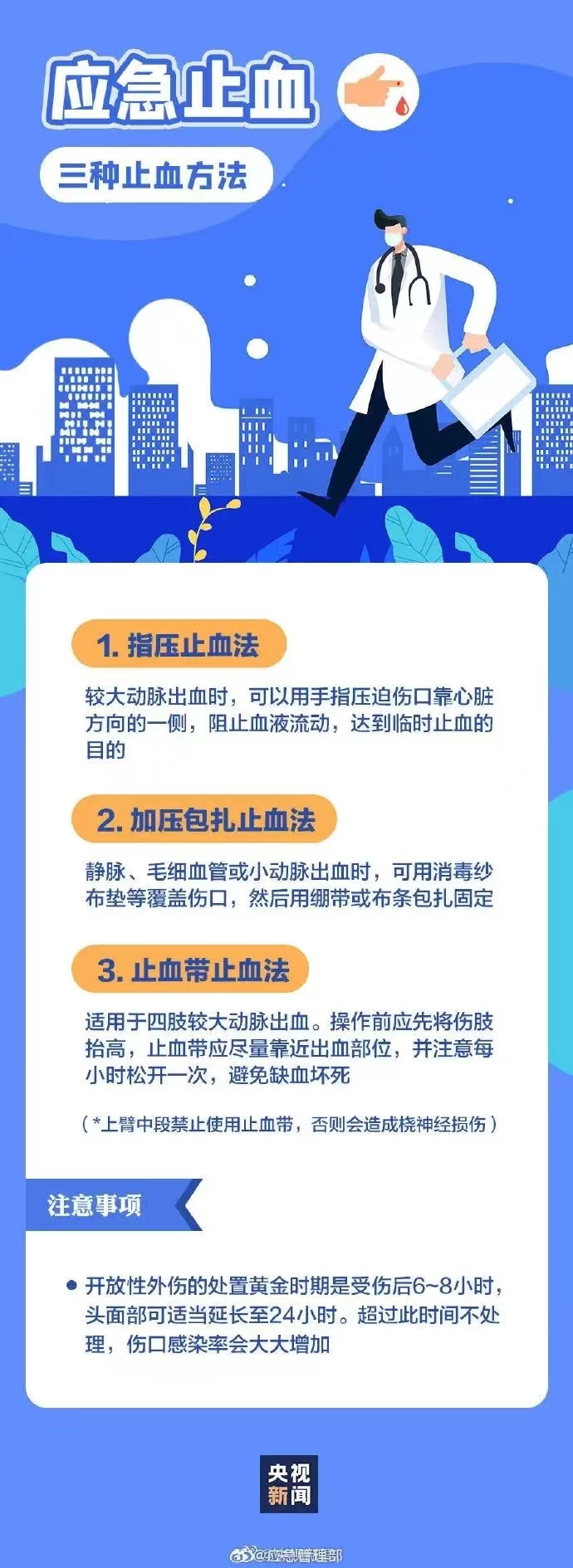 微信图片_20240219113540.jpg