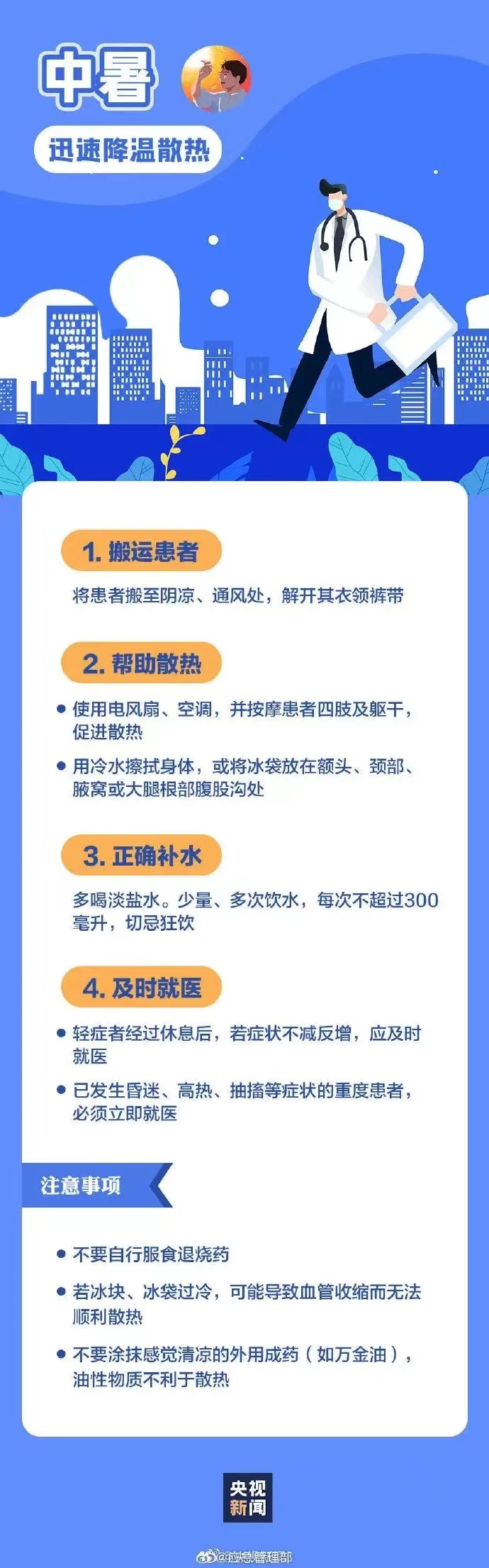 微信图片_20240219113545.jpg