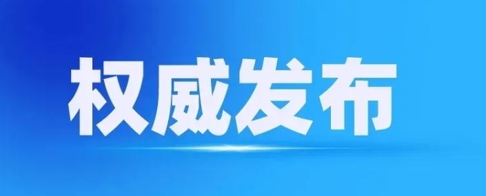 微信截图_20250423112018.png