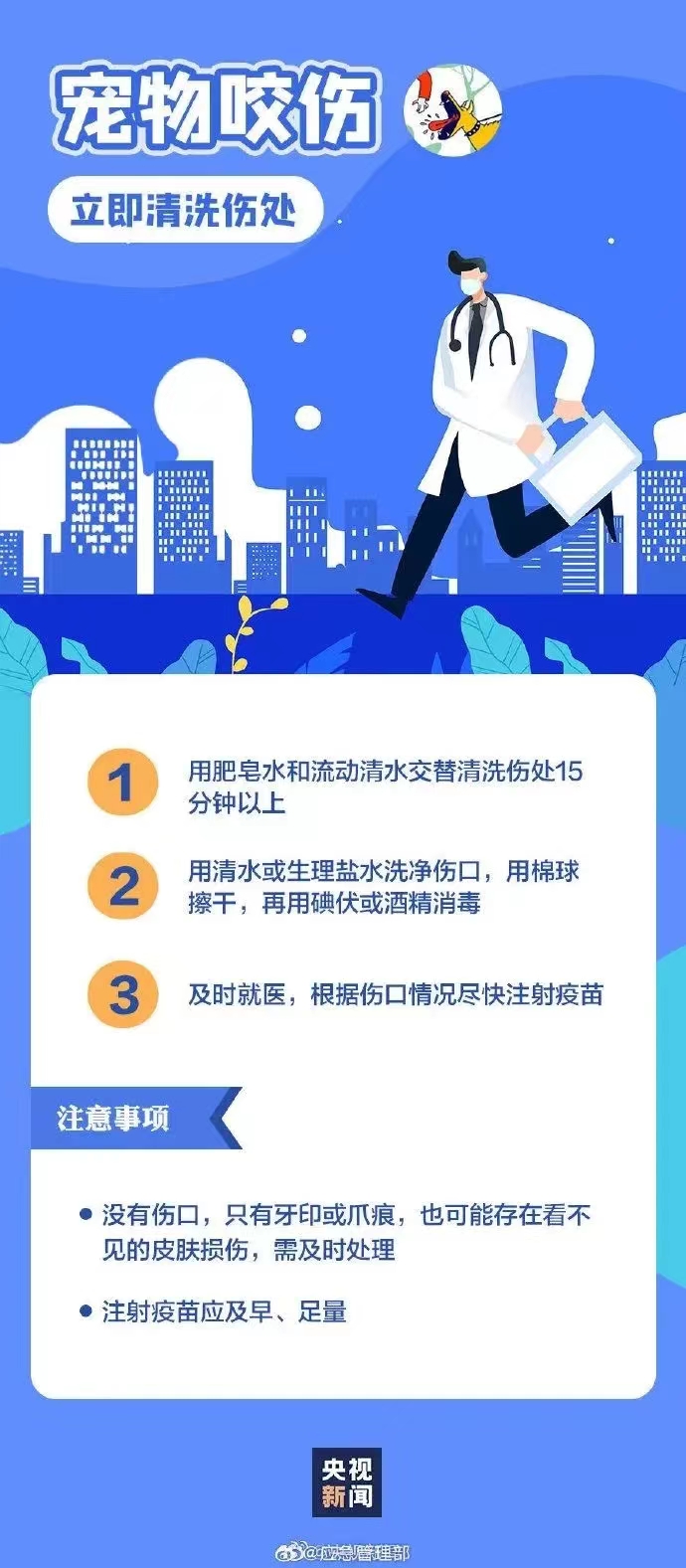 微信图片_20240219113551.jpg