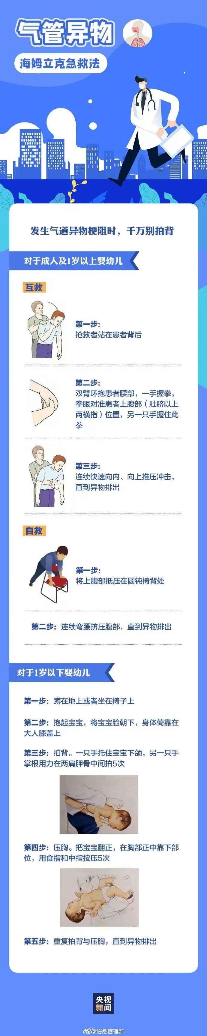 微信图片_20240219113557.jpg