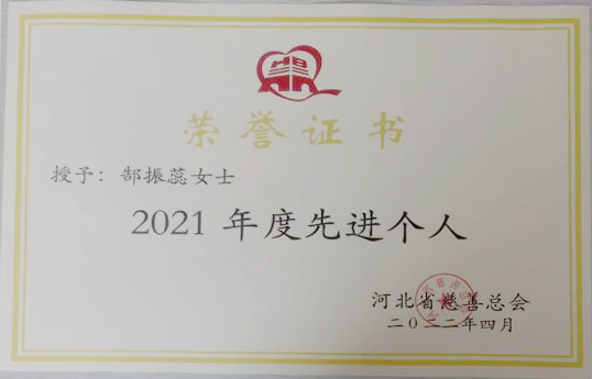 微信图片_20220921140611.jpg