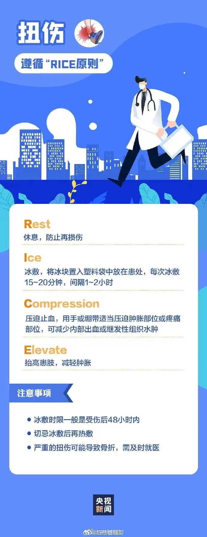 微信图片_20240219113640.jpg