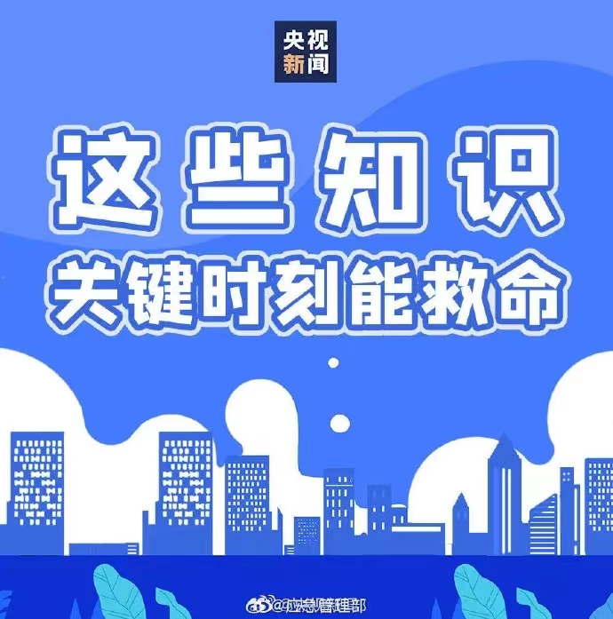 微信图片_20240219113443.jpg