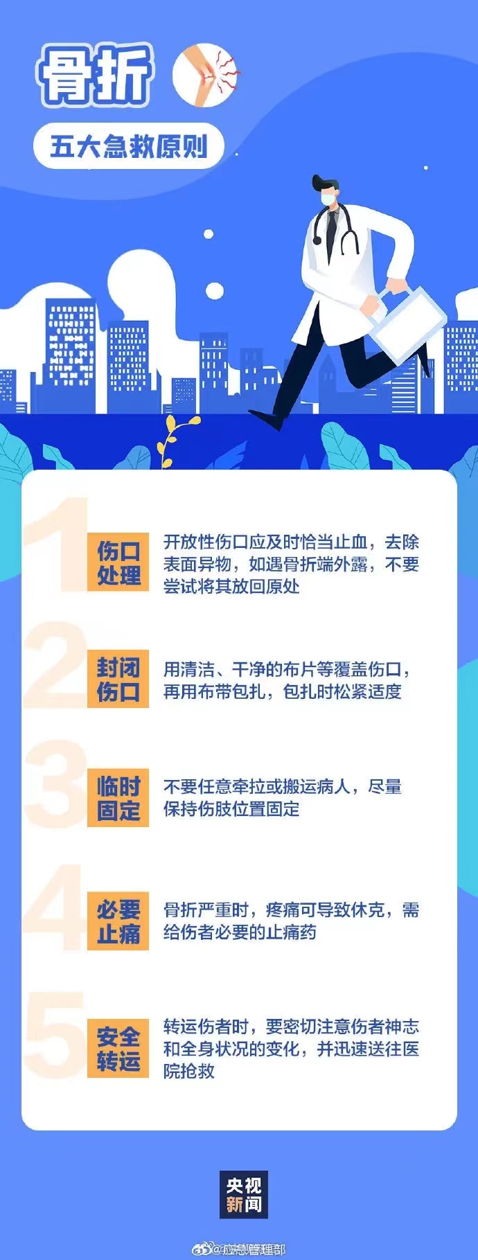 微信图片_20240219113529.jpg