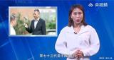 文章附图