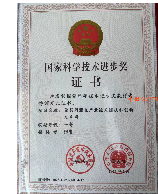 QQ截图20240704113433.png