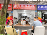 文章附图