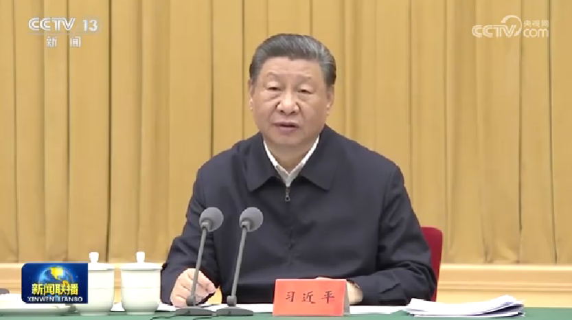 QQ截图20240424180655.png