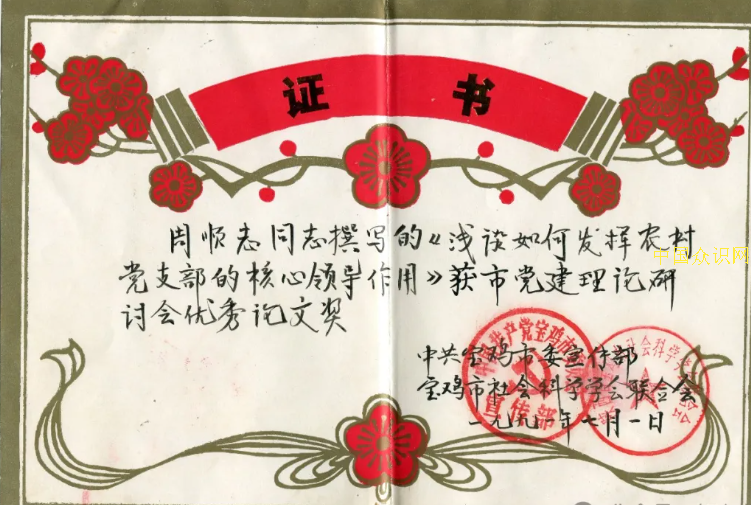 QQ截图20250506134657.png