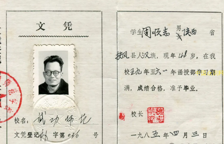 QQ截图20250506134320.png