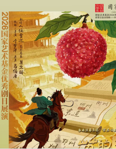 QQ截图20260420154708.png