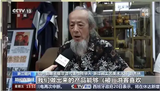 文章附图