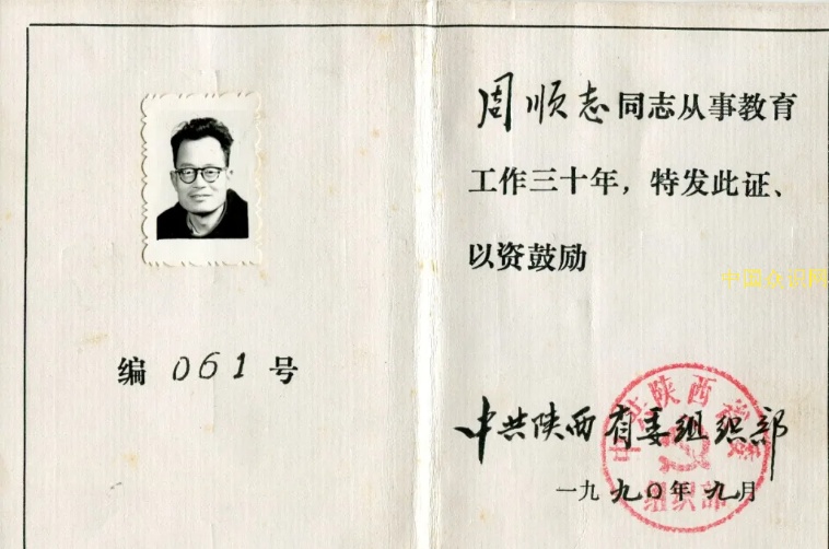 QQ截图20250506134557.png