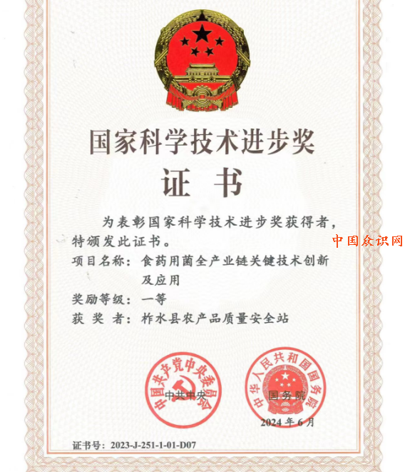 QQ截图20240704113348.png