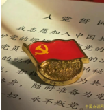 文章附图