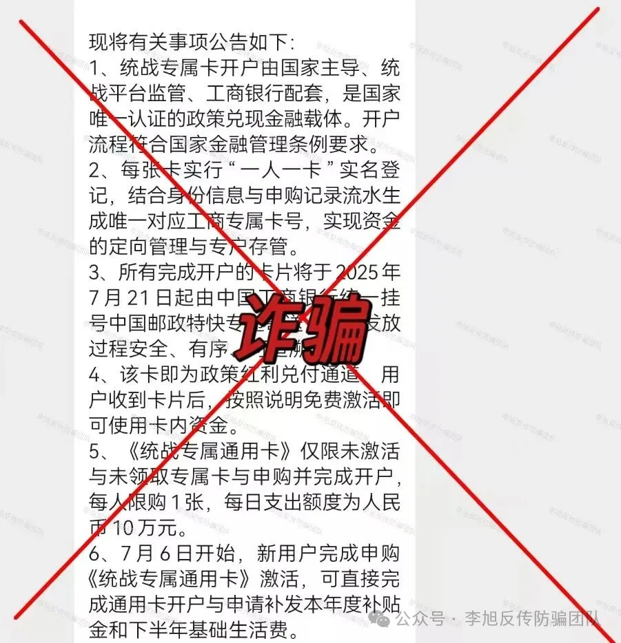 警惕这14个项目涉嫌非法集资、传销诈骗！别等血亏再维权！ - 中国众识网 官网