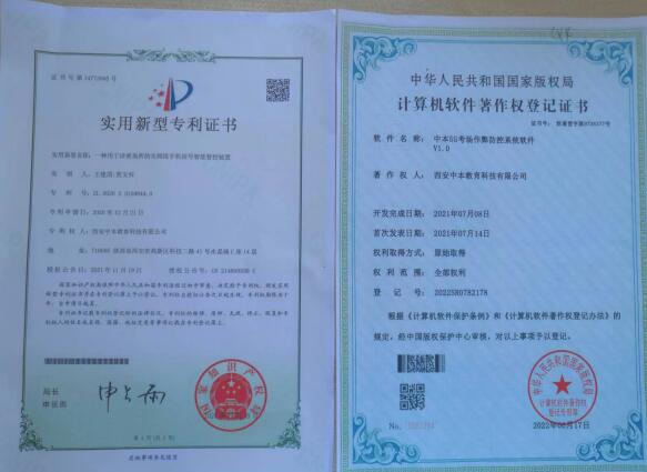 QQ截图20220815114515.jpg