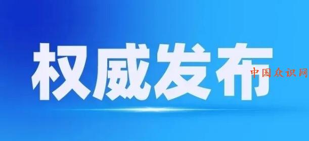 微信截图_20231213203148.png