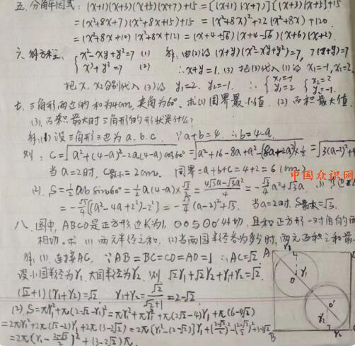 QQ截图20230930164606.jpg