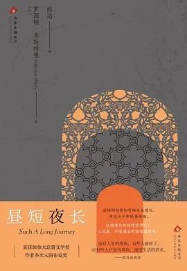 昼短夜长.jpg