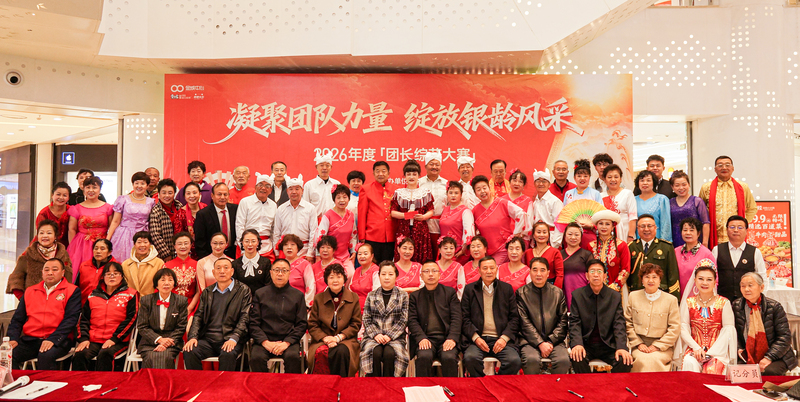 2026年度团长综艺大赛第七场与第八场赛事