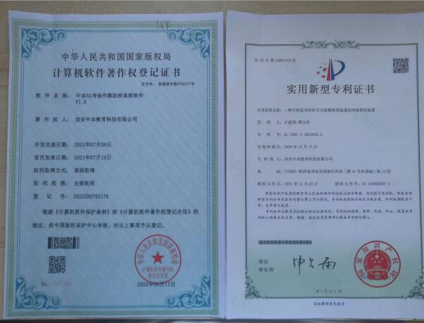 QQ截图20220815114353.jpg
