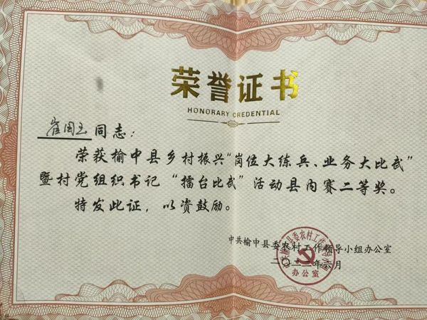 微信图片_20220624102730.jpg