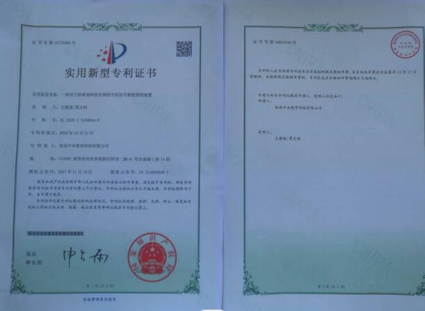 QQ截图20220815114431.jpg