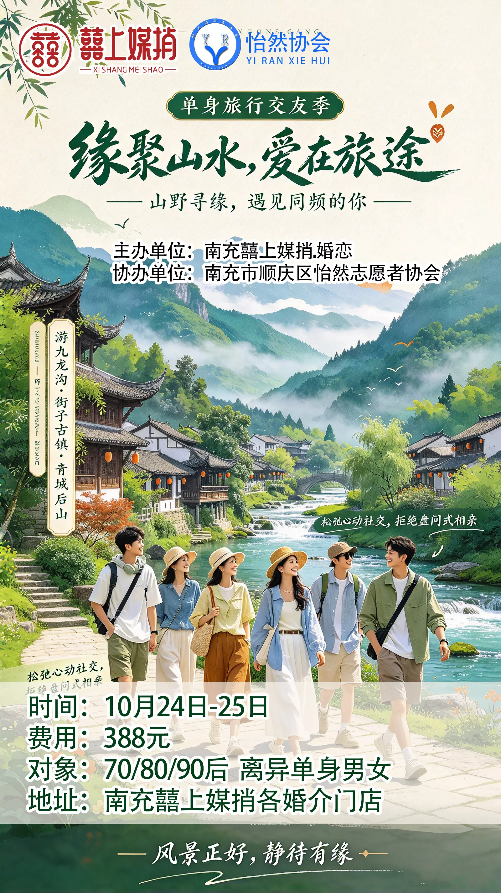微信图片_20261014121303_2_2.jpg