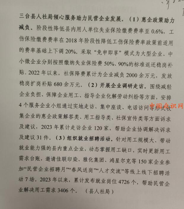 QQ截图20230504233241.jpg