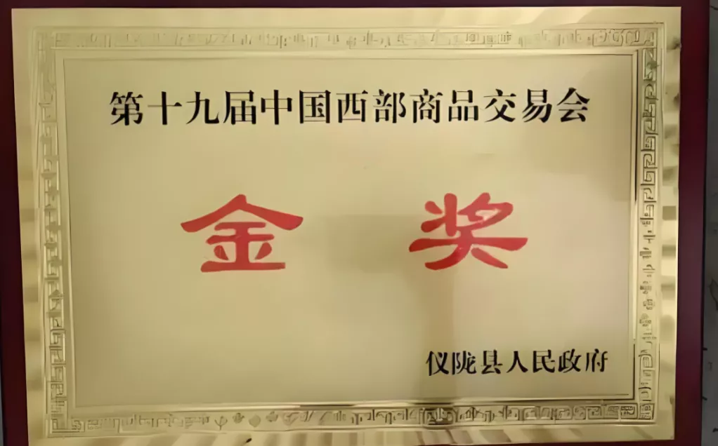QQ20260817-232813.png