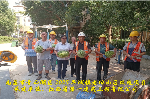 QQ20260812-145919.png