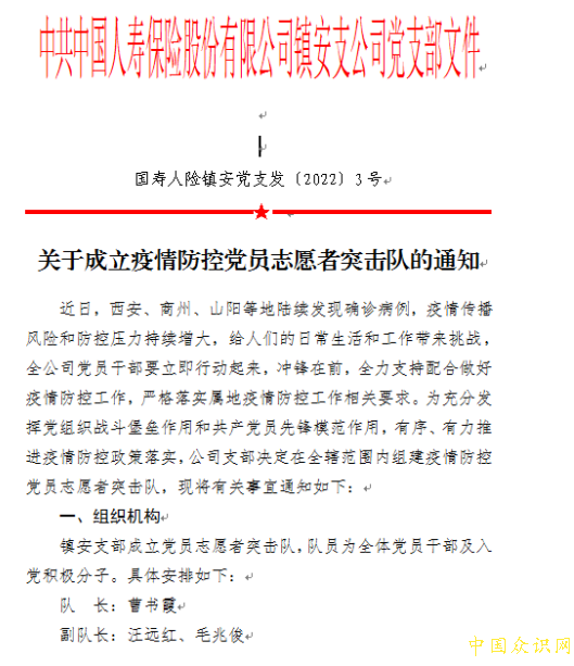 微信截图_20220823190224.png