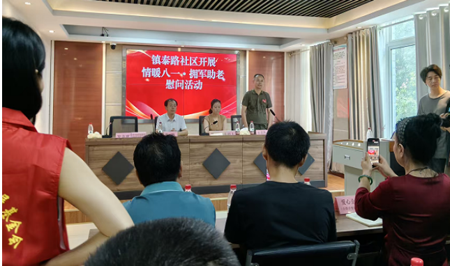QQ20260803-234619.png
