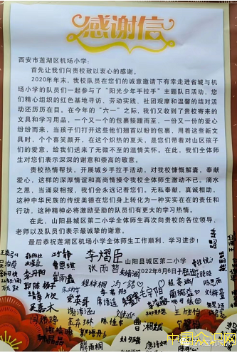 微信截图_20220609194712.png
