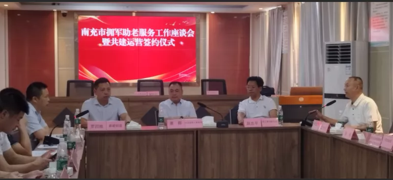 QQ20260728-212747.png