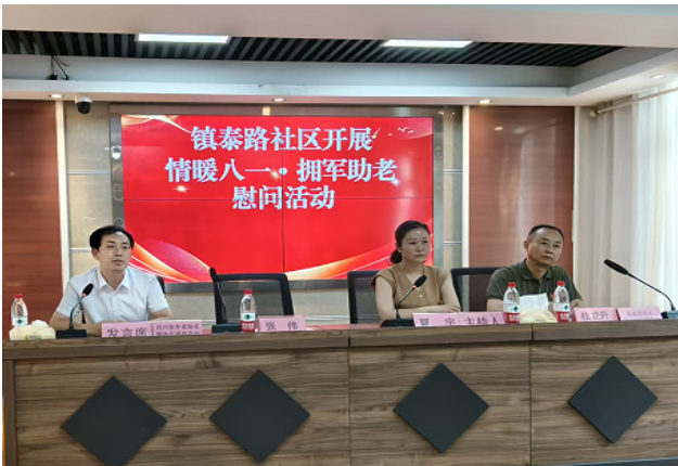QQ20260803-234441.png