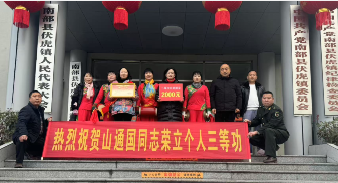QQ截图20250307122009.png