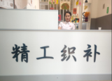 文章附图