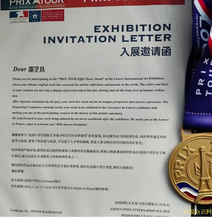 QQ20260205-112053.png