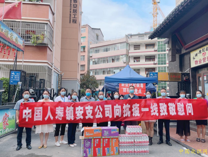 微信截图_20220823190348.png