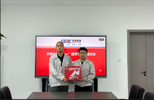 QQ20260801-185521.png