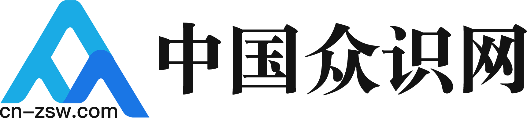 众识网-官网